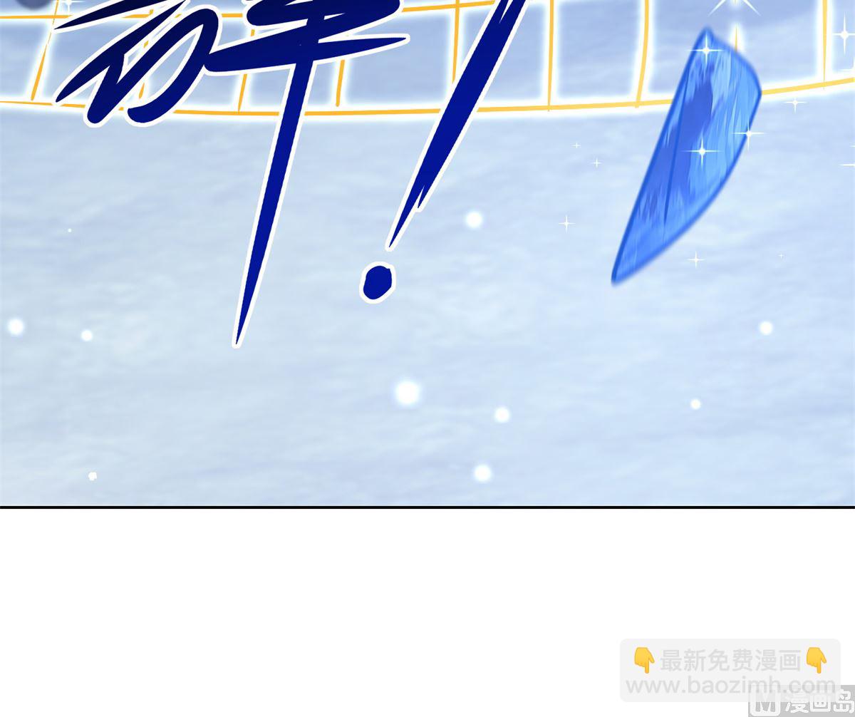 《盛世天命妃》第80话 结界真相 第38页