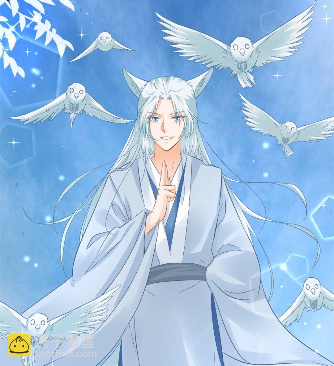 《盛世天命妃》第80话 结界真相 第43页
