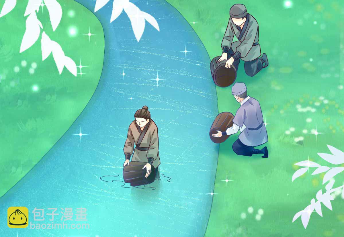 《盛世天命妃》第82话 九色莲 第43页