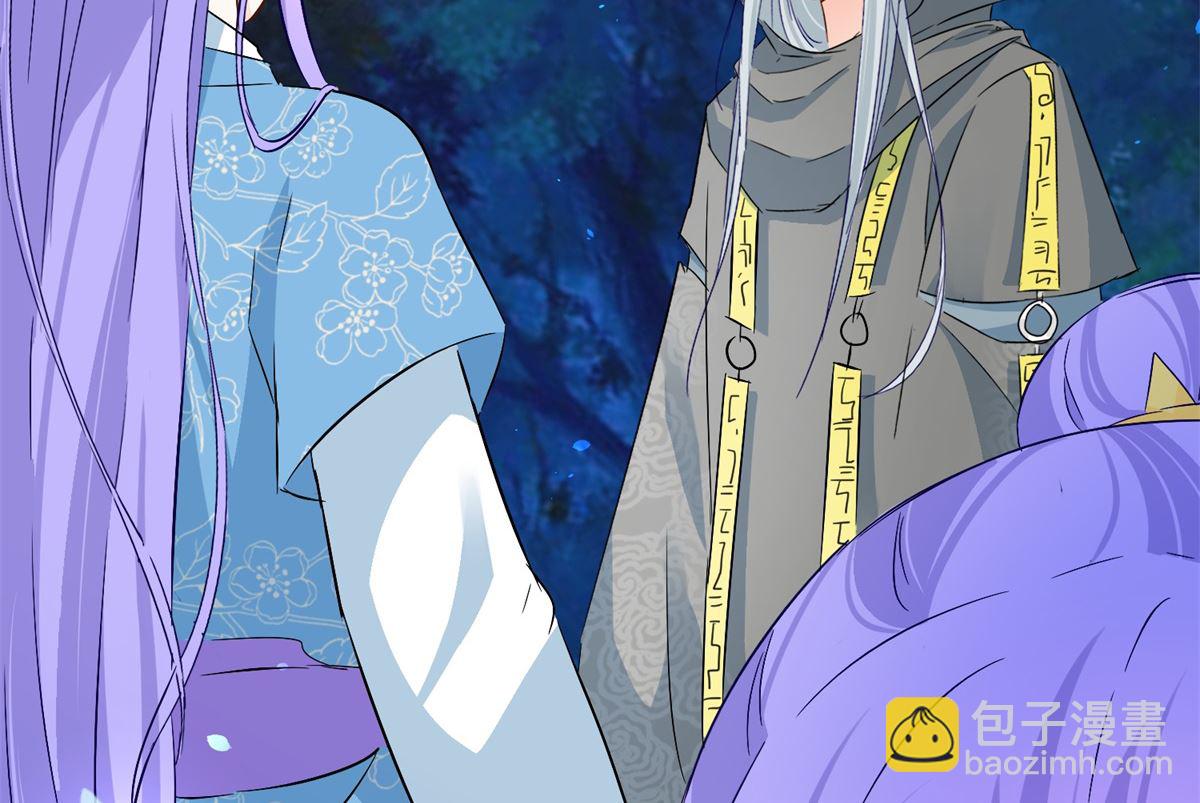 《盛世天命妃》第81话 捆仙术 第16页