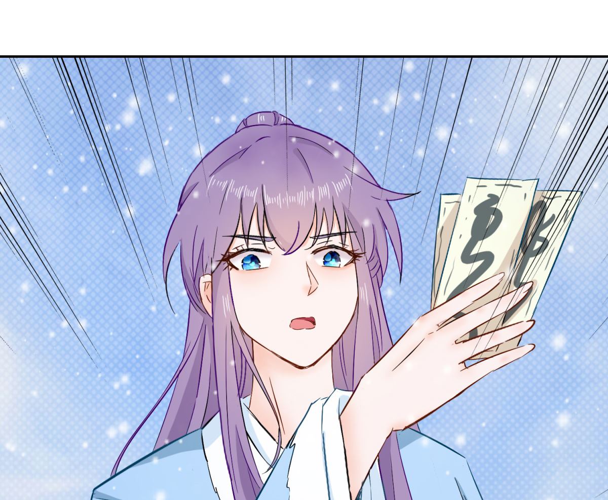 《盛世天命妃》第81话 捆仙术 第25页