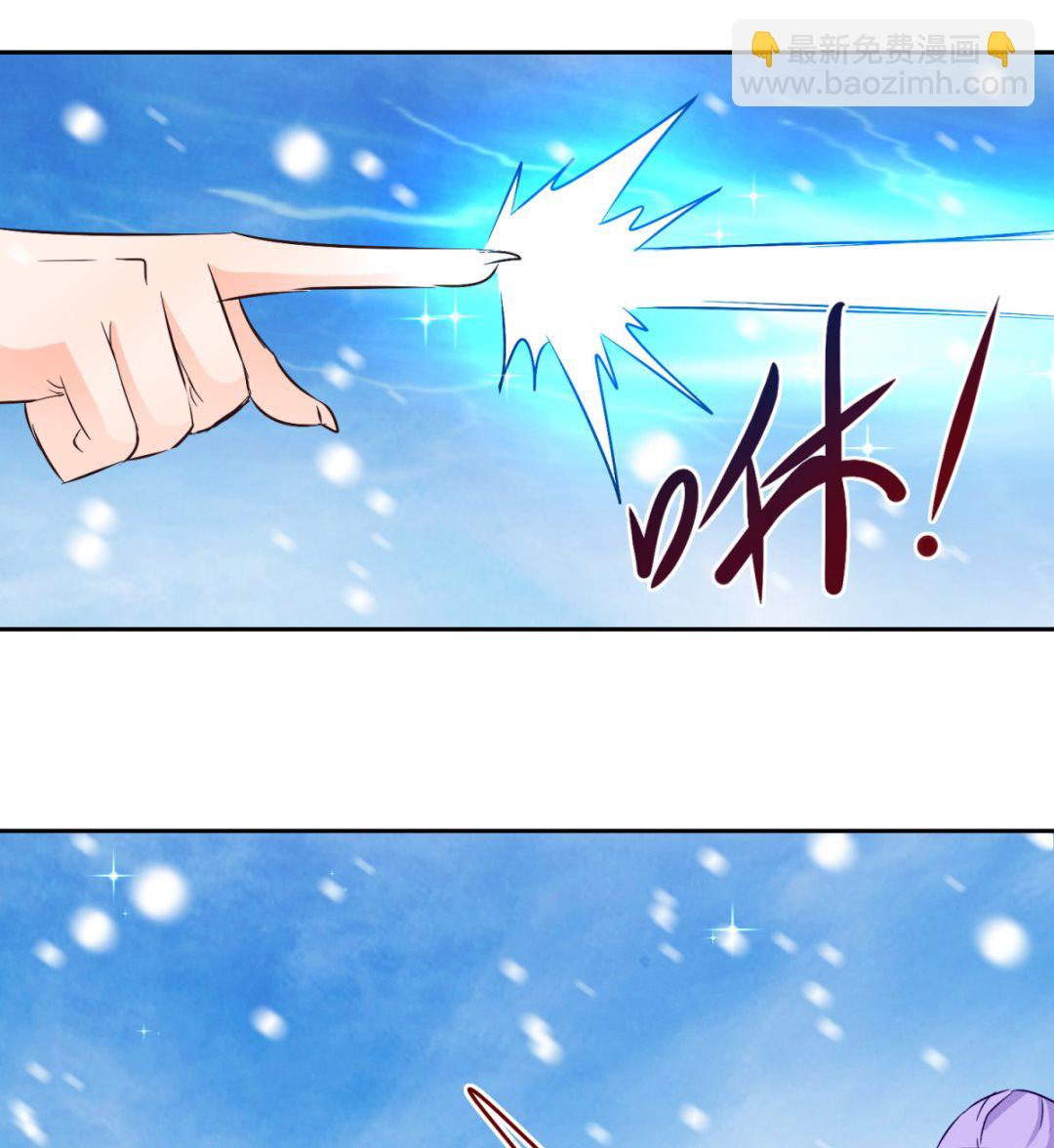 《盛世天命妃》第81话 捆仙术 第46页