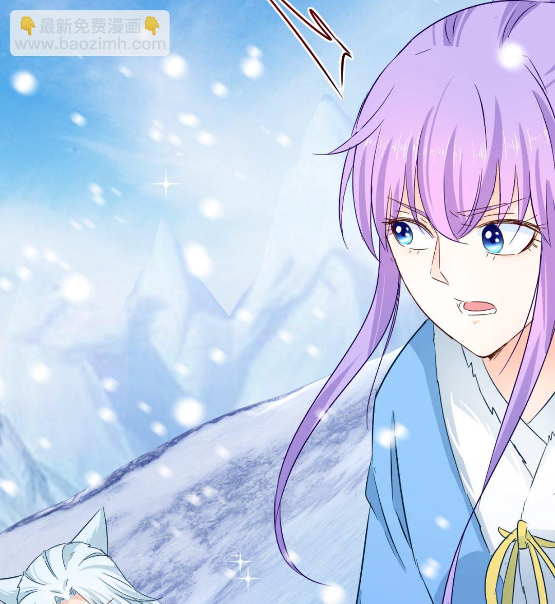 《盛世天命妃》第81话 捆仙术 第47页