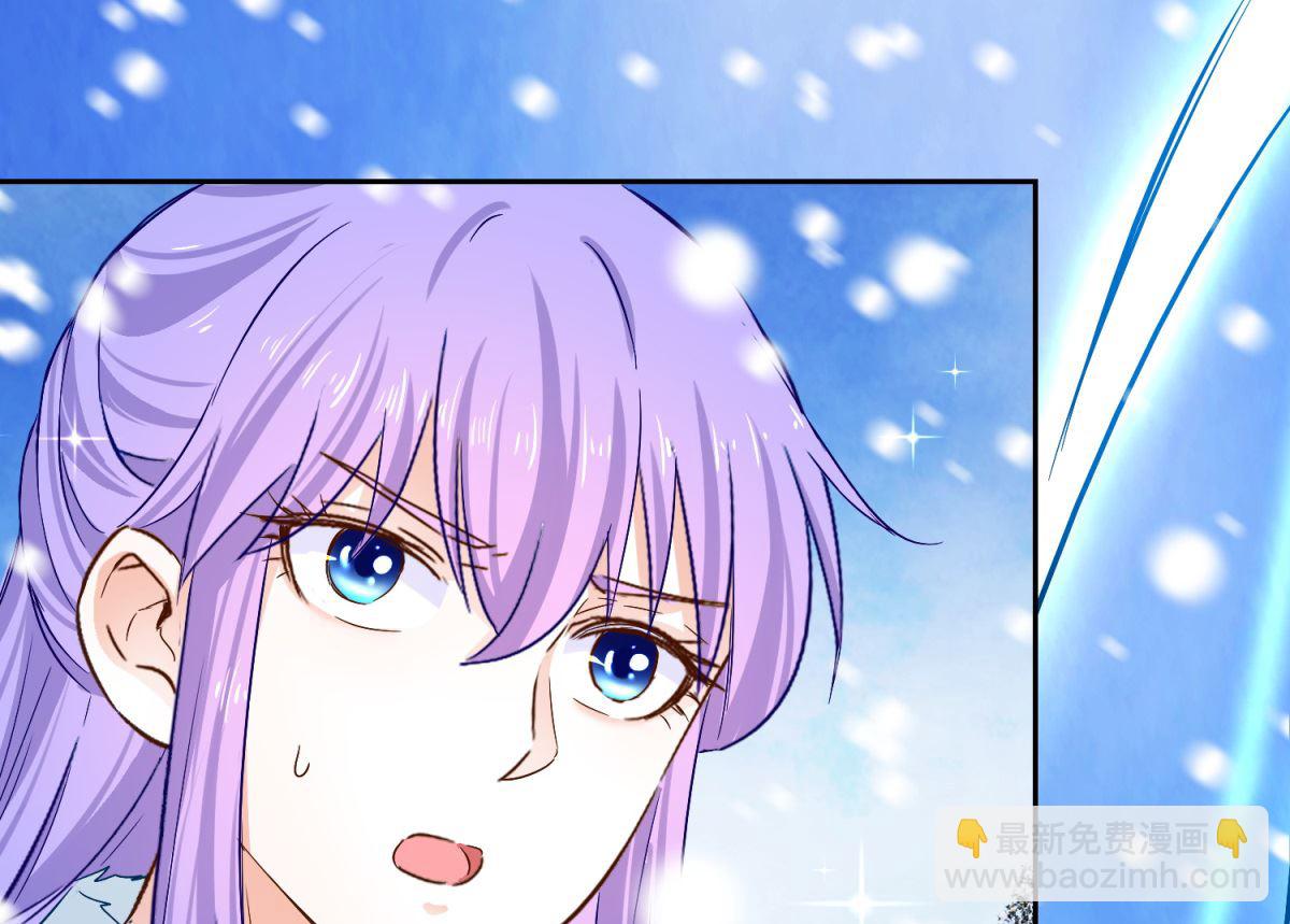 《盛世天命妃》第81话 捆仙术 第49页