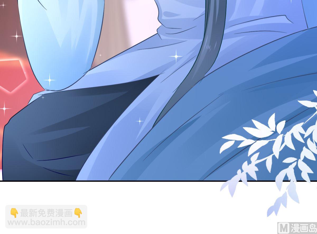 《盛世天命妃》第83话 天生一对 第10页