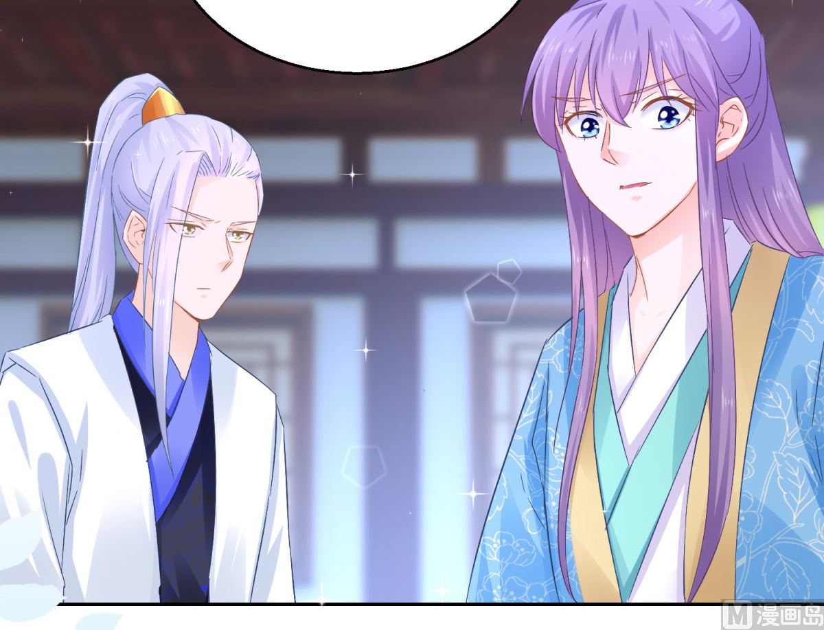 《盛世天命妃》第83话 天生一对 第13页