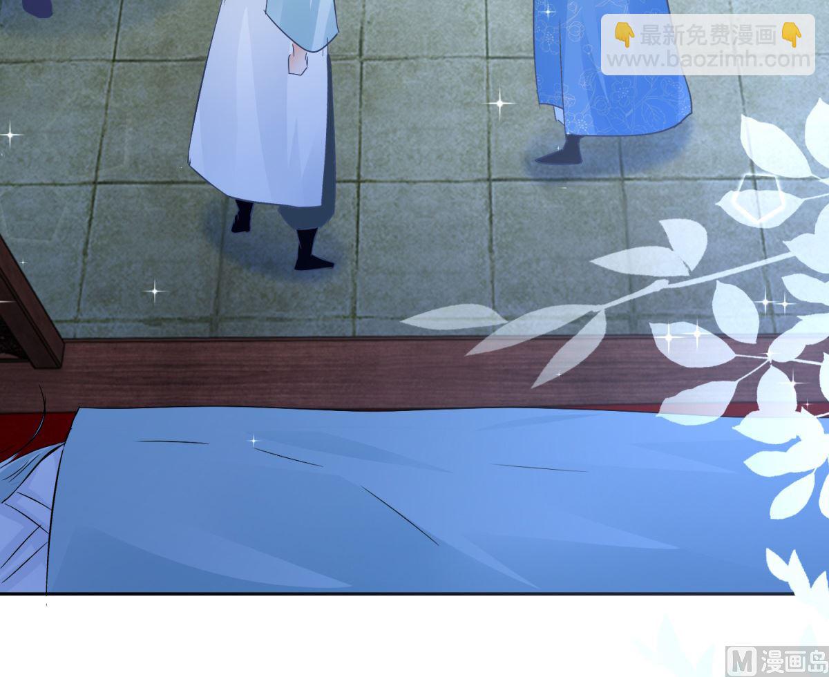 《盛世天命妃》第83话 天生一对 第16页