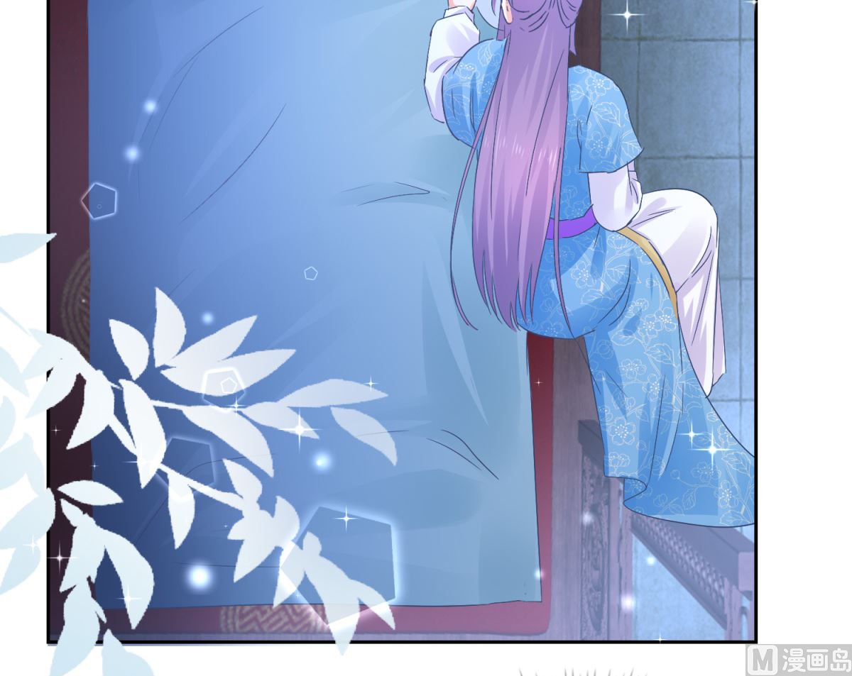 《盛世天命妃》第83话 天生一对 第36页