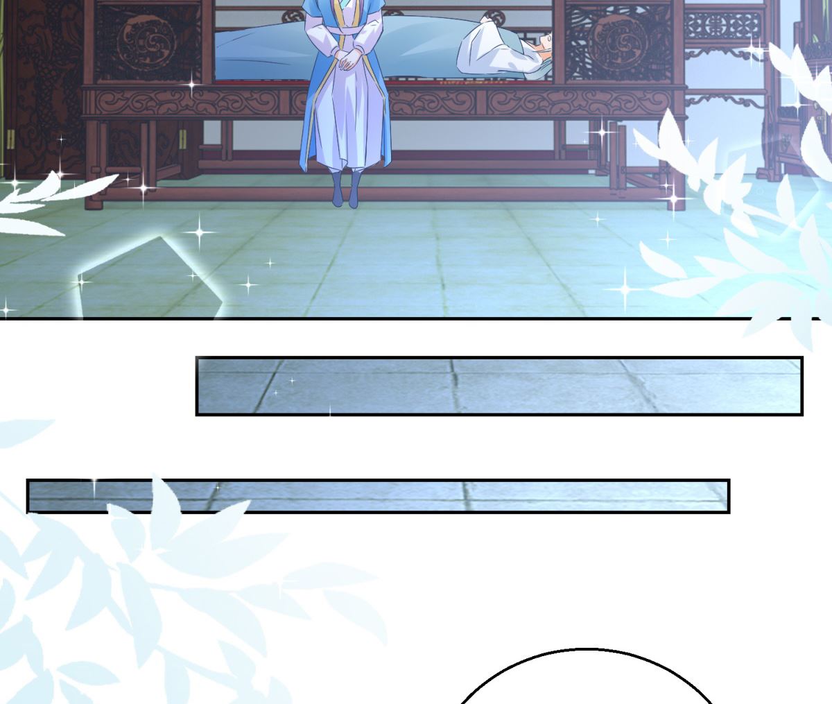 《盛世天命妃》第83话 天生一对 第45页