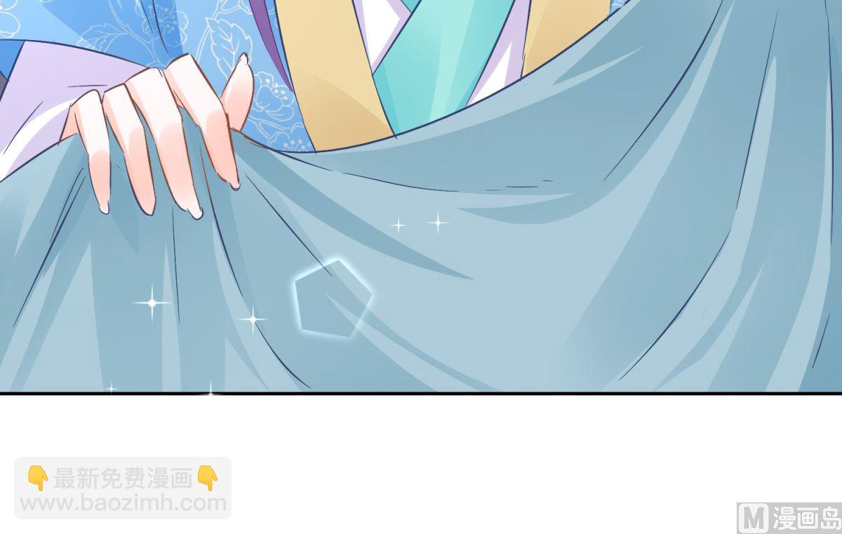 《盛世天命妃》第83话 天生一对 第49页