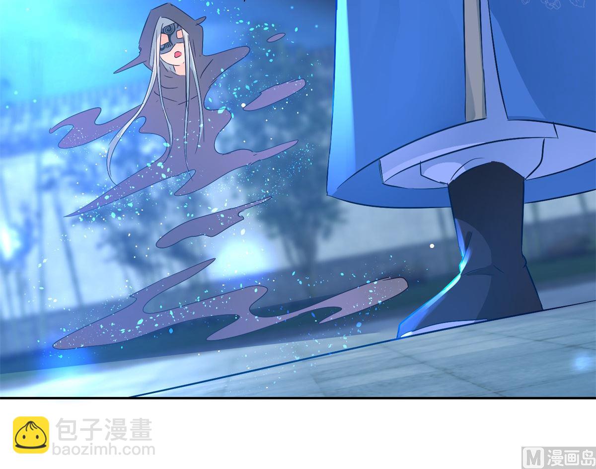 《盛世天命妃》第84话 因果 第21页