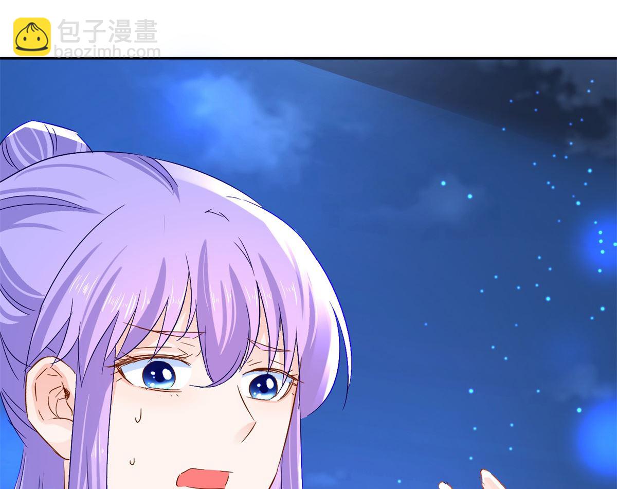 《盛世天命妃》第84话 因果 第22页