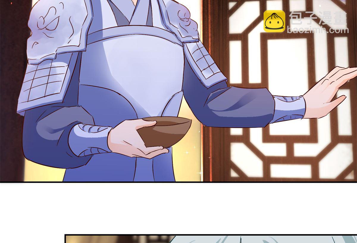 《盛世天命妃》第84话 因果 第29页