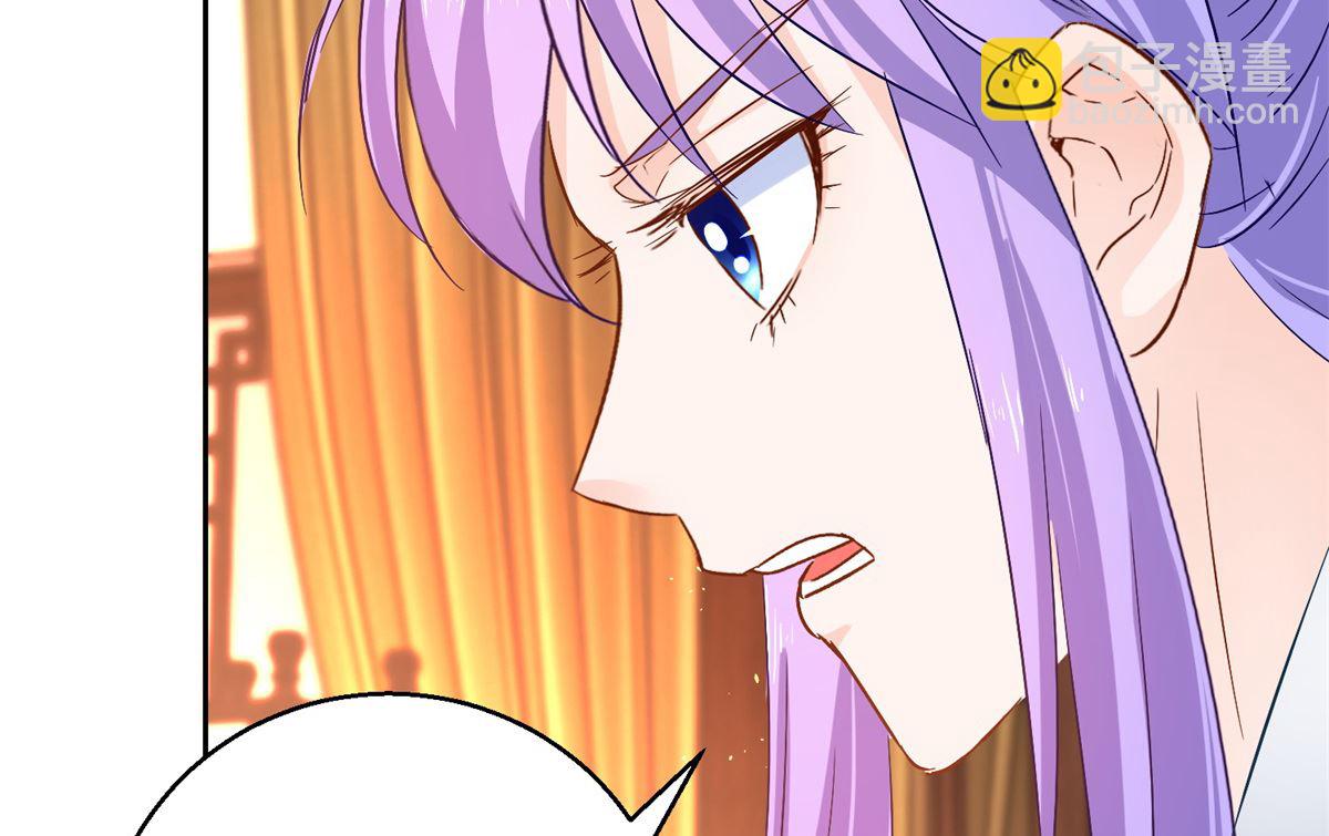 《盛世天命妃》第84话 因果 第50页
