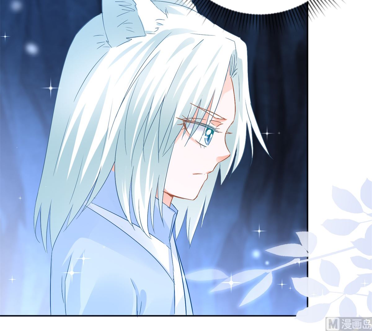 《盛世天命妃》第86话 重回人间 第23页