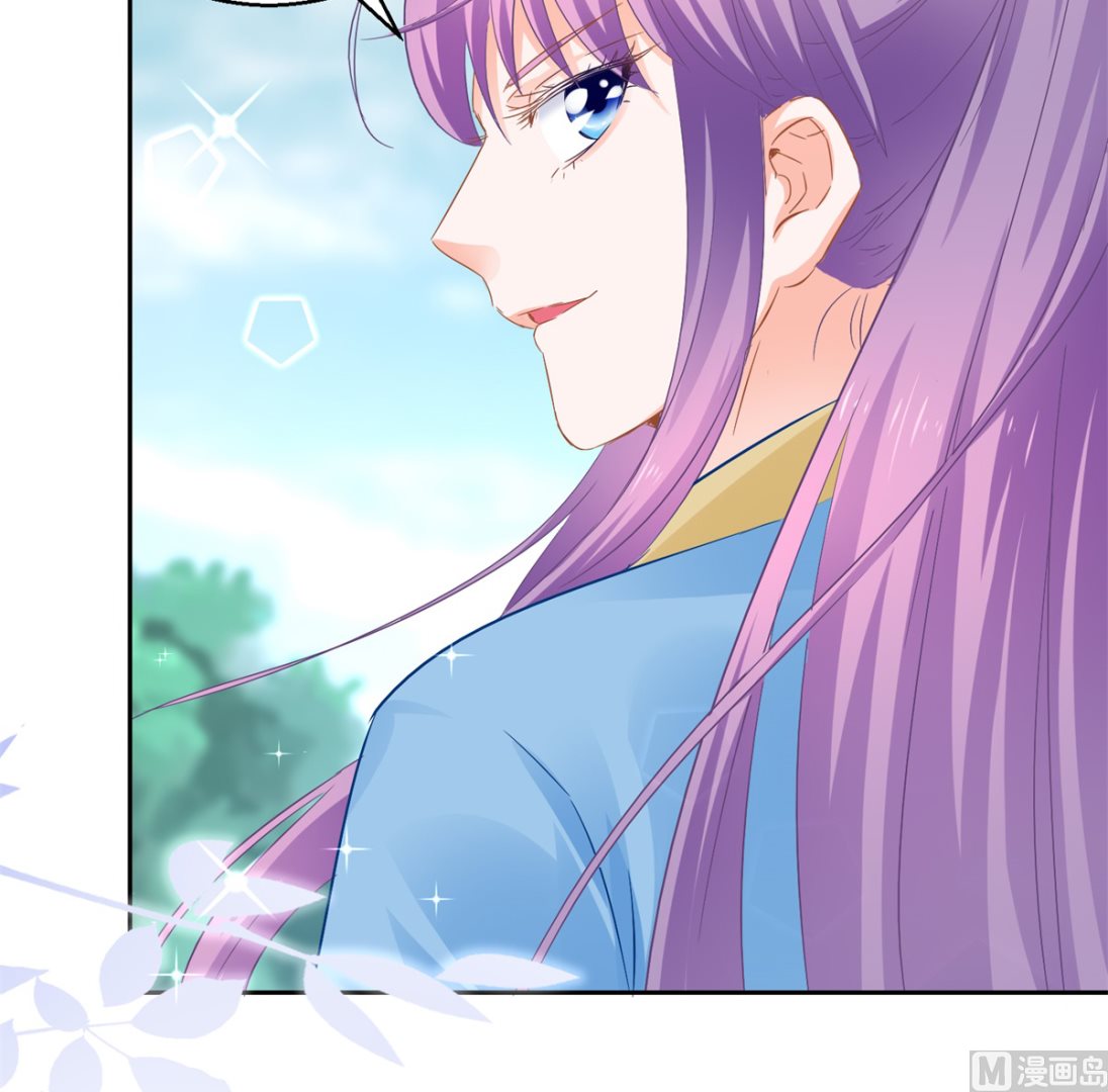 《盛世天命妃》第86话 重回人间 第37页