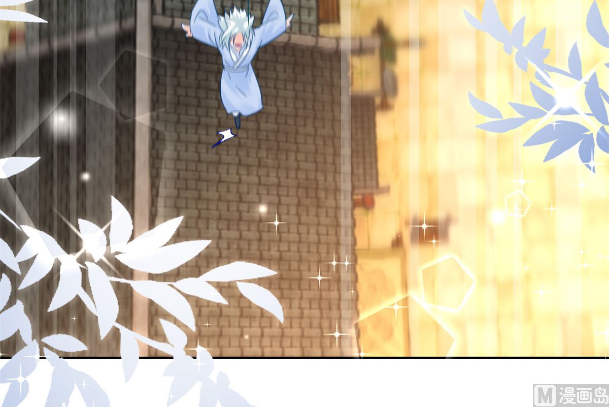 《盛世天命妃》第86话 重回人间 第50页