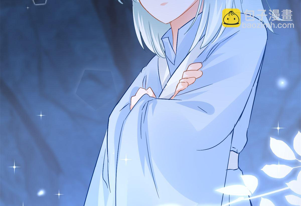 《盛世天命妃》第86话 重回人间 第6页