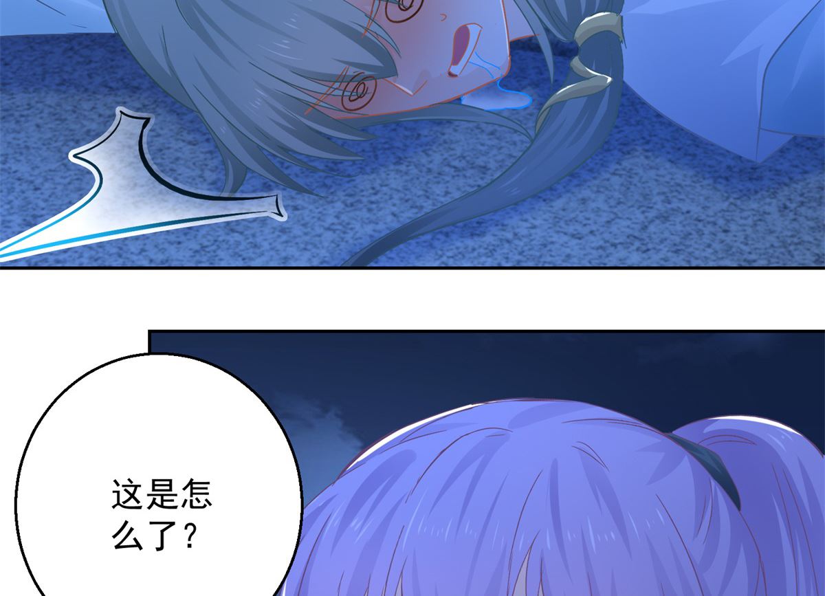 《盛世天命妃》第88话 再见晏王 第20页