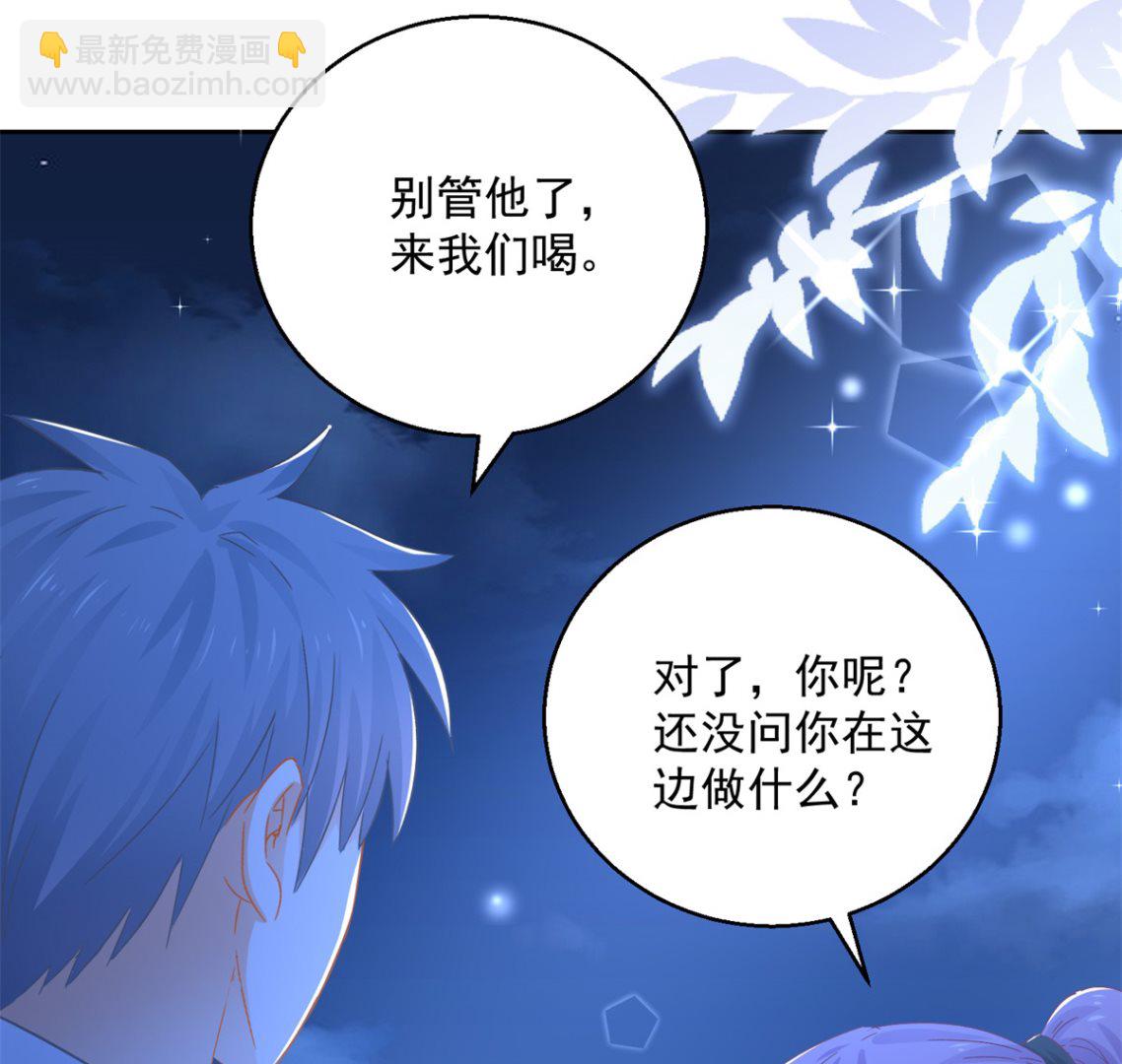 《盛世天命妃》第88话 再见晏王 第22页