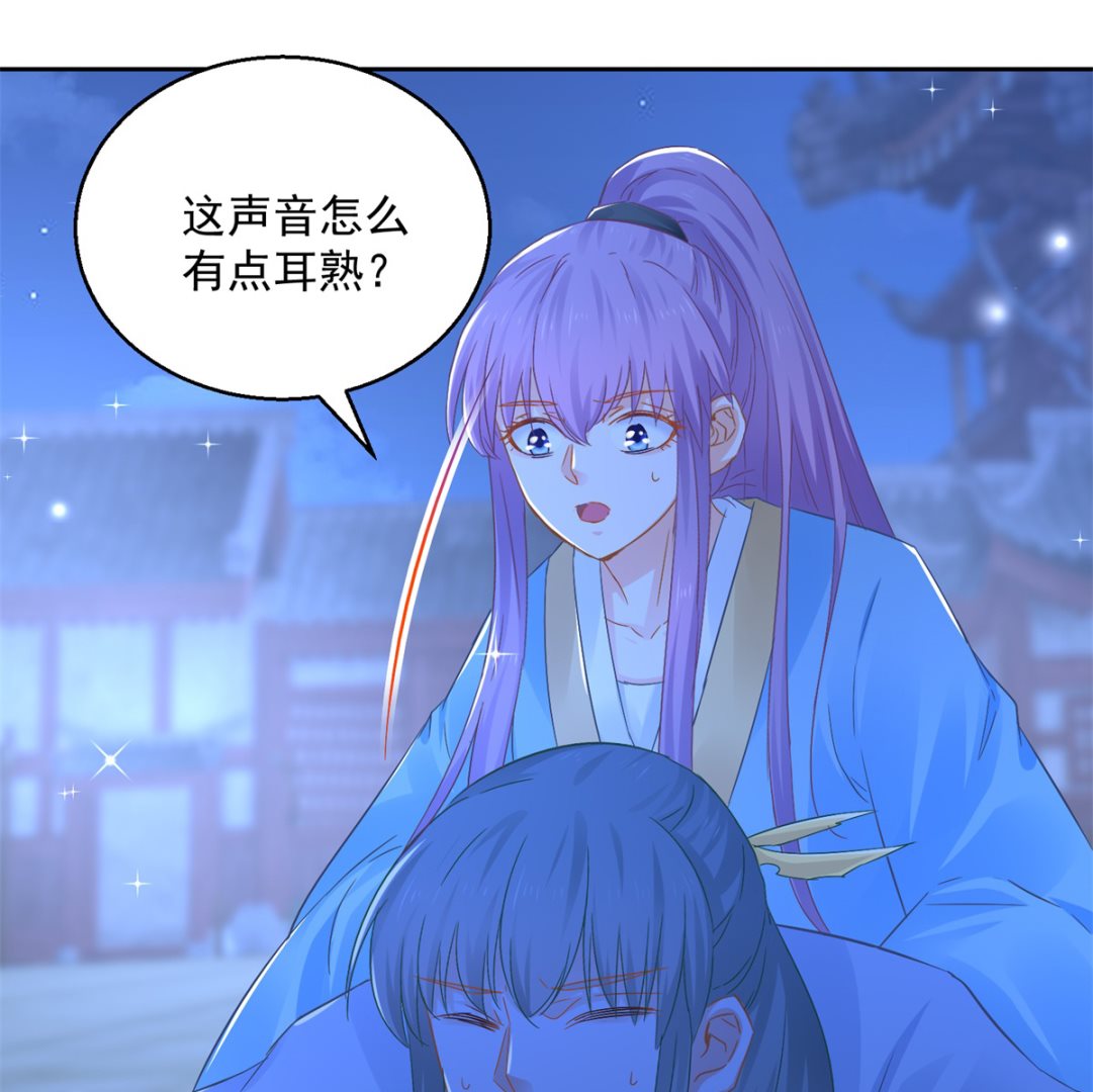 《盛世天命妃》第88话 再见晏王 第2页