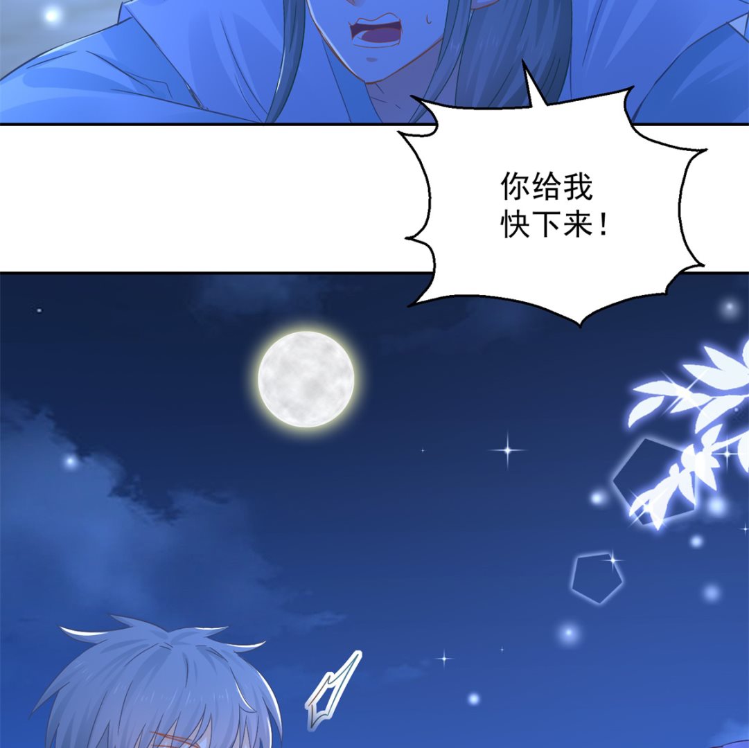 《盛世天命妃》第88话 再见晏王 第3页