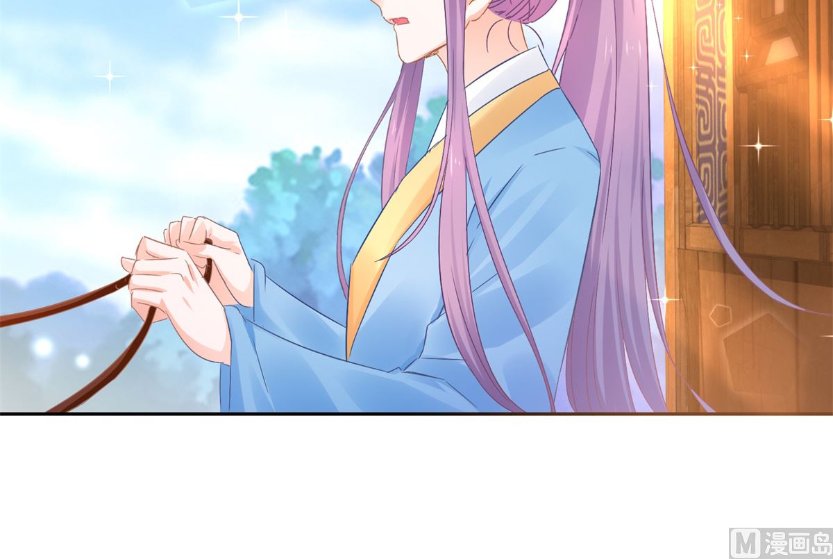 《盛世天命妃》第88话 再见晏王 第49页