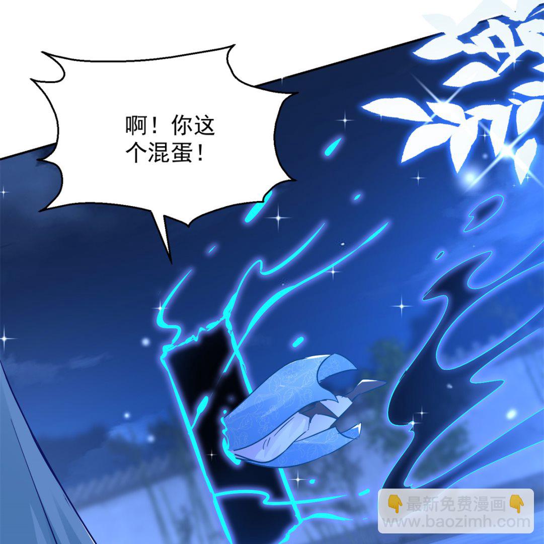 《盛世天命妃》第85话 被囚阿鼻道 第10页