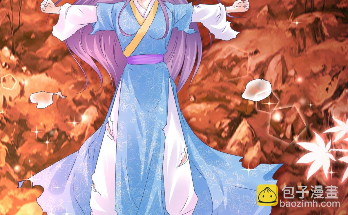 《盛世天命妃》第85话 被囚阿鼻道 第31页