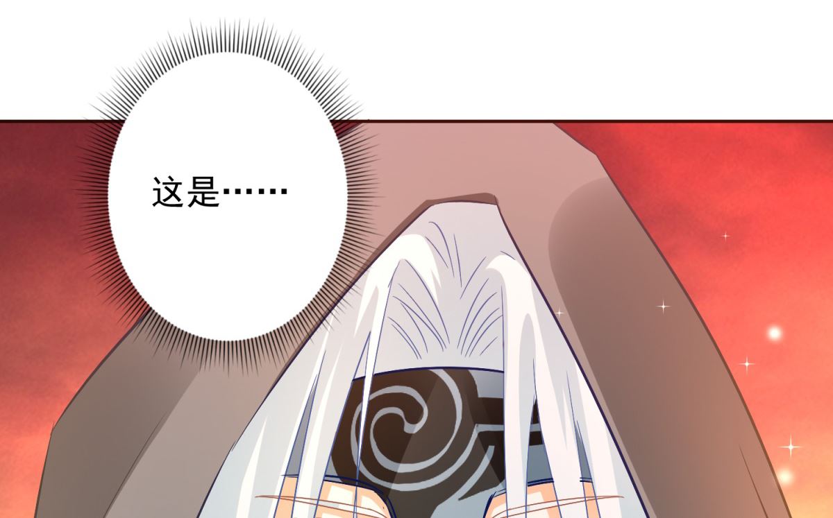 《盛世天命妃》第85话 被囚阿鼻道 第36页