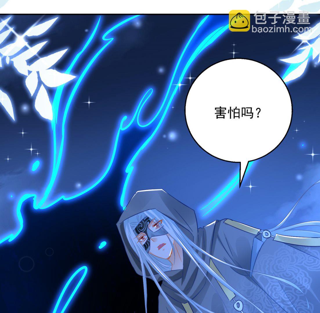 《盛世天命妃》第85话 被囚阿鼻道 第3页