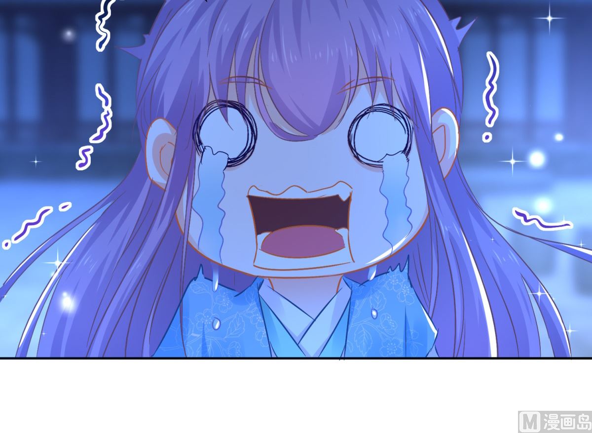 《盛世天命妃》第85话 被囚阿鼻道 第8页