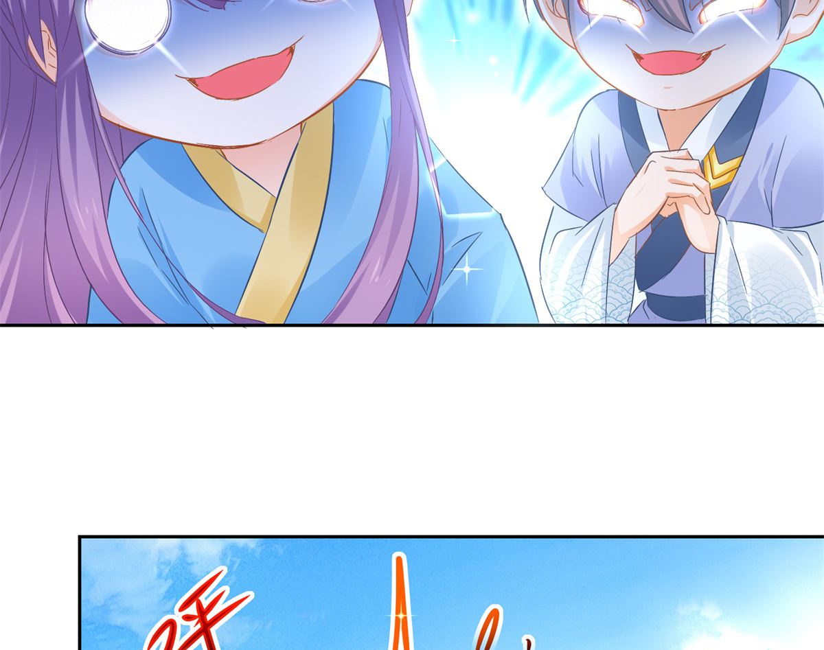 《盛世天命妃》第87话 故人重逢 第11页