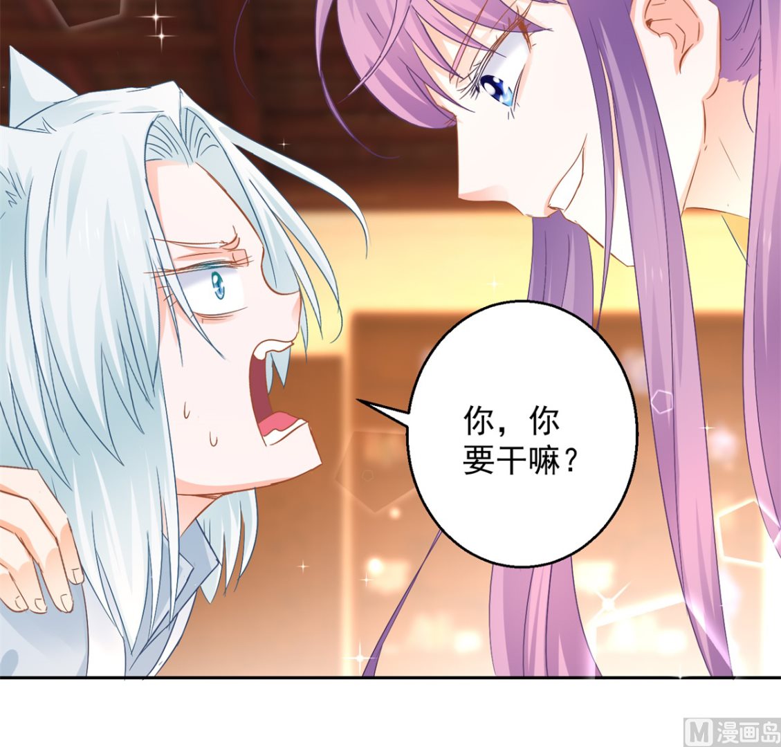 《盛世天命妃》第87话 故人重逢 第15页