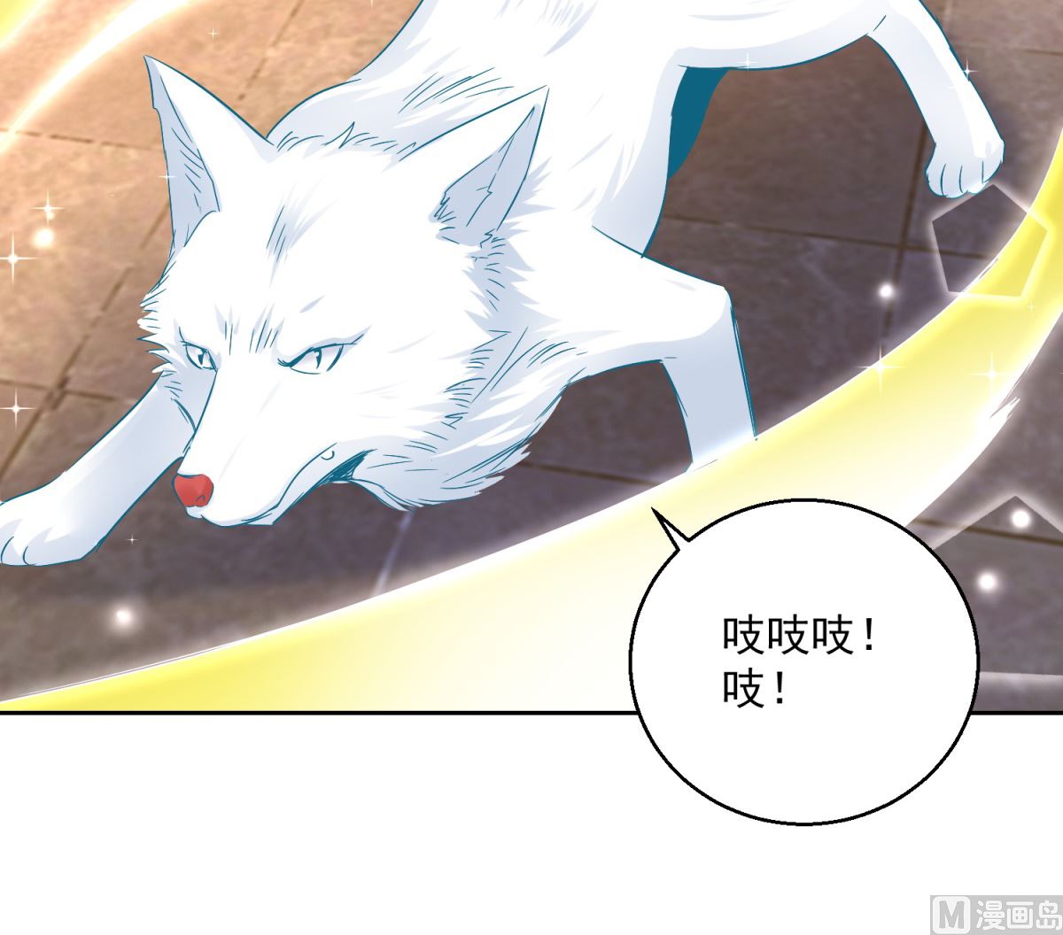 《盛世天命妃》第87话 故人重逢 第18页