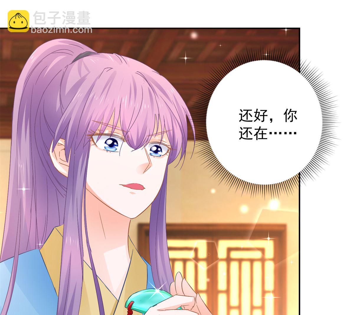 《盛世天命妃》第87话 故人重逢 第25页