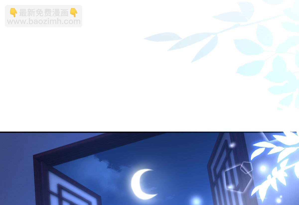 《盛世天命妃》第87话 故人重逢 第39页