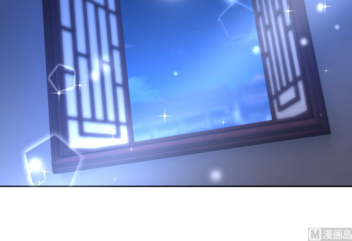 《盛世天命妃》第87话 故人重逢 第40页