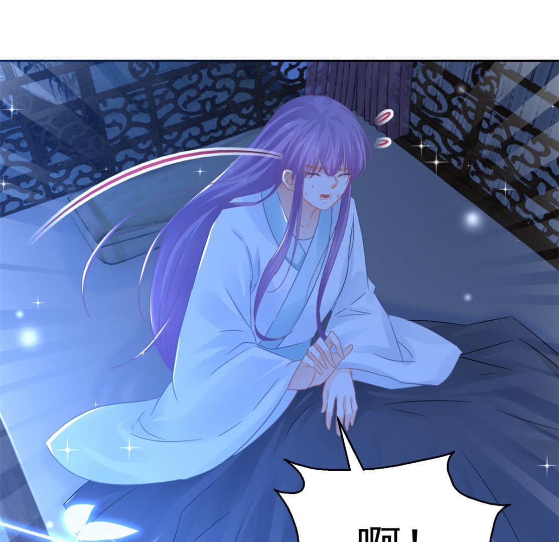 《盛世天命妃》第87话 故人重逢 第41页