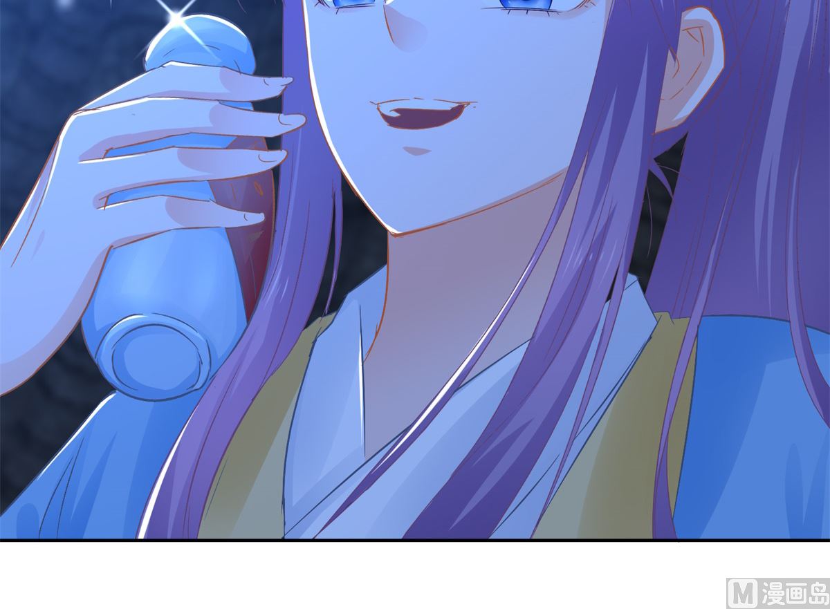 《盛世天命妃》第87话 故人重逢 第47页