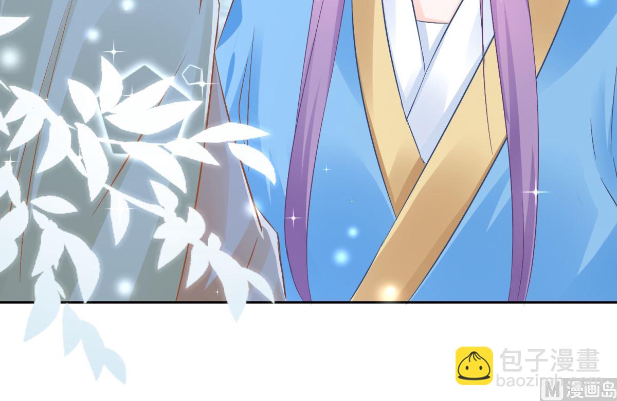 《盛世天命妃》第89话 准晏王妃 第23页