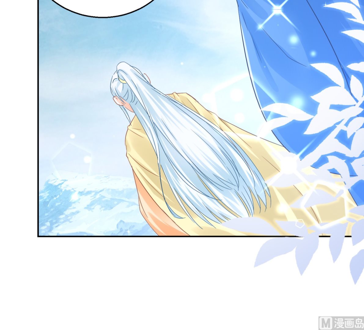 《盛世天命妃》第89话 准晏王妃 第26页