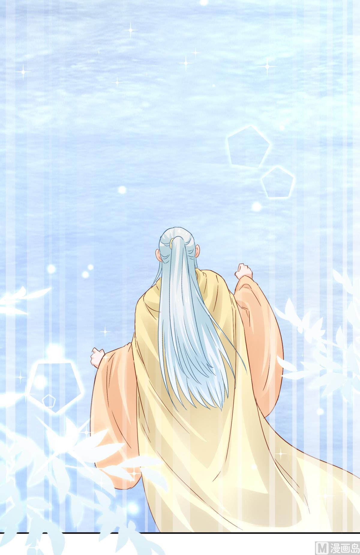 《盛世天命妃》第89话 准晏王妃 第4页