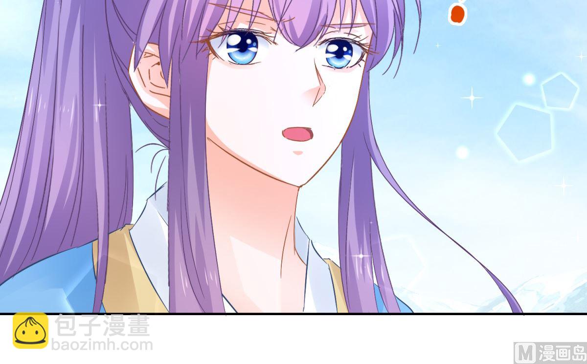 《盛世天命妃》第89话 准晏王妃 第7页