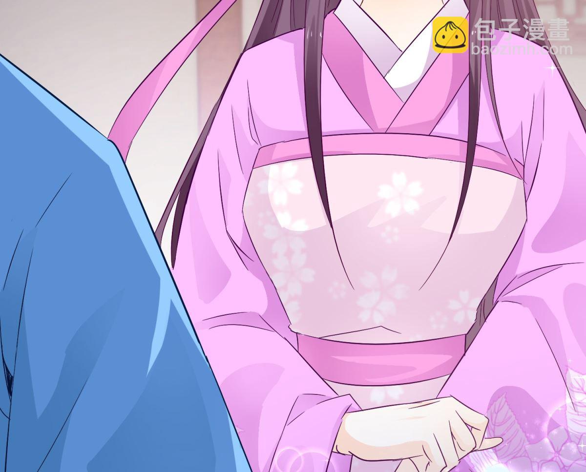 《盛世天命妃》第92话 驰名双标 第25页