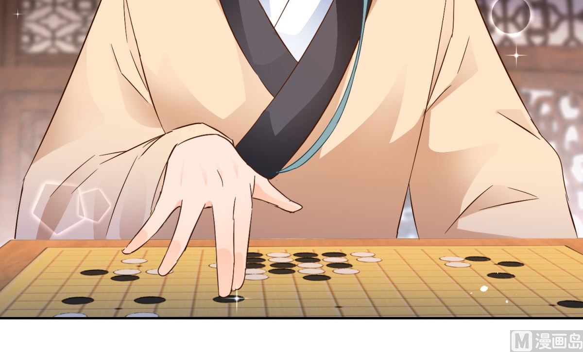 《盛世天命妃》第92话 驰名双标 第32页