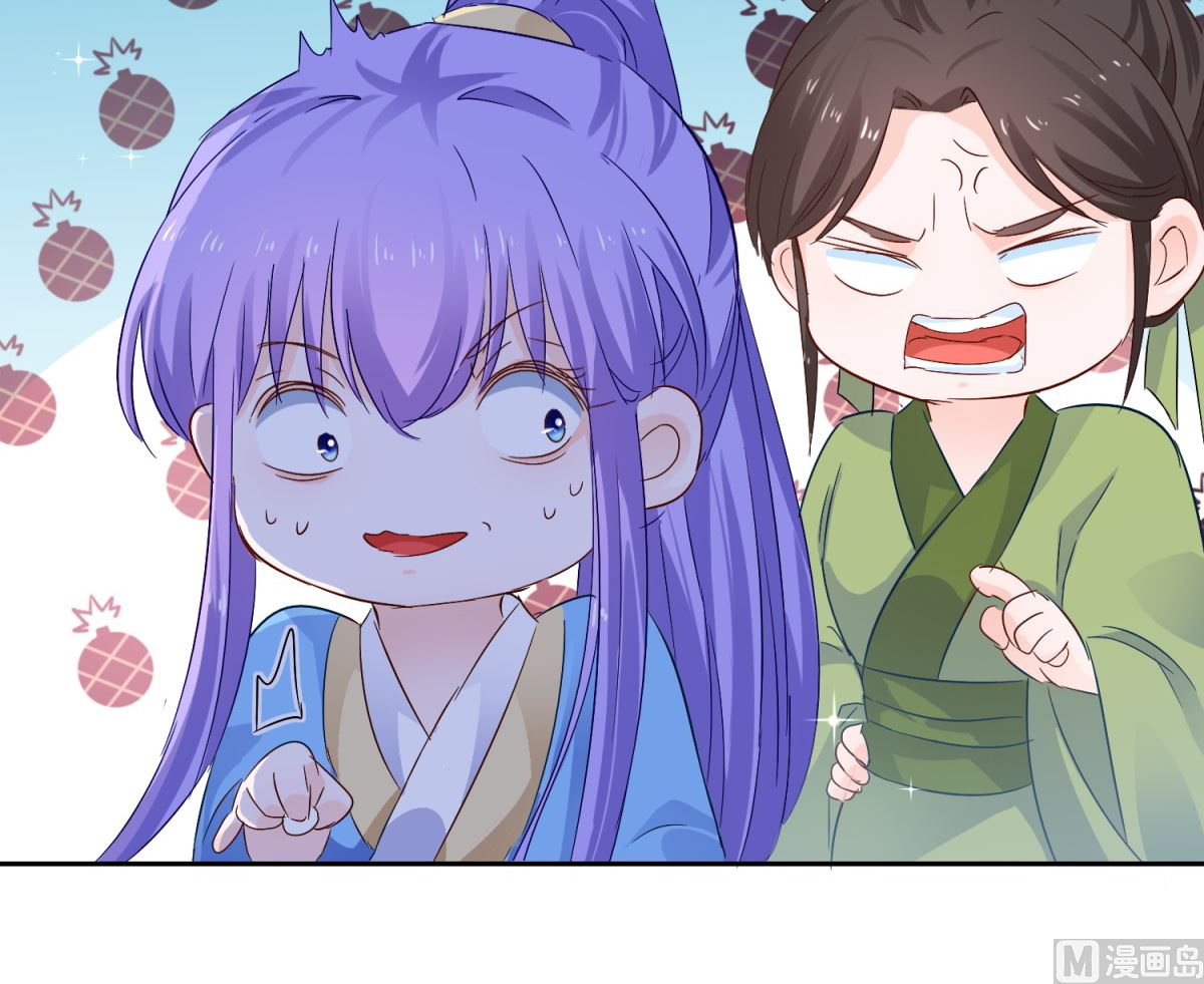 《盛世天命妃》第92话 驰名双标 第35页
