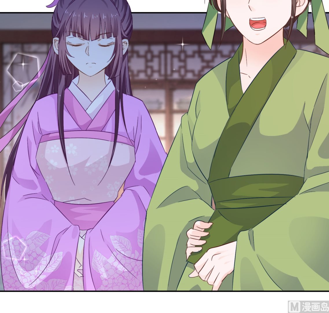 《盛世天命妃》第92话 驰名双标 第39页