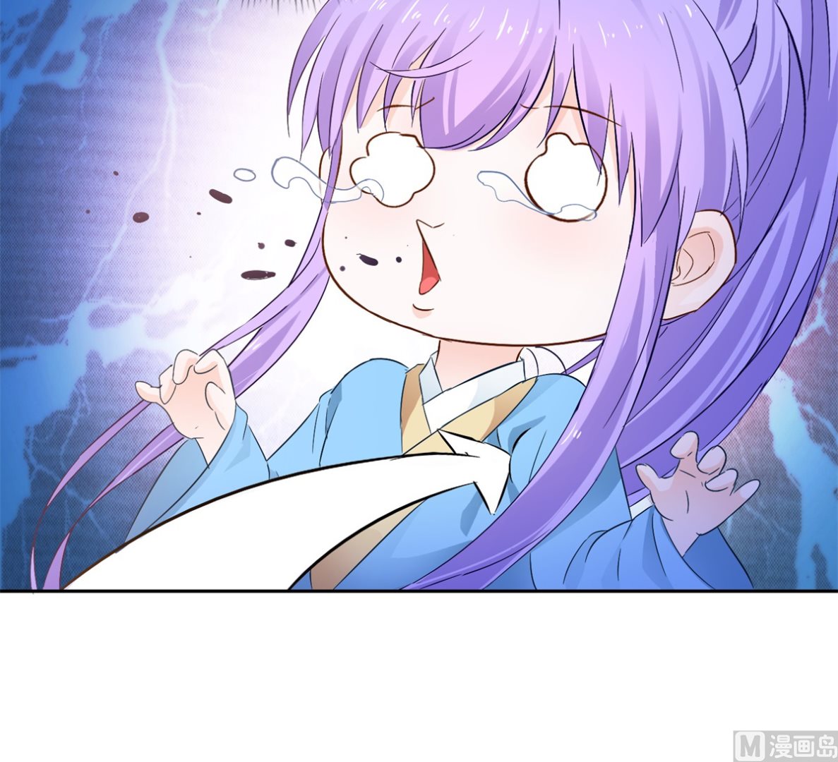 《盛世天命妃》第92话 驰名双标 第46页