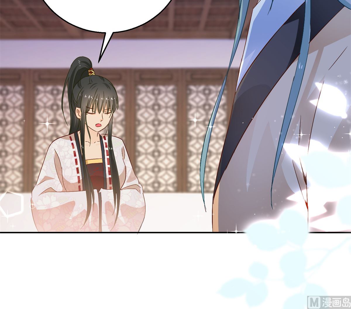 《盛世天命妃》第92话 驰名双标 第49页